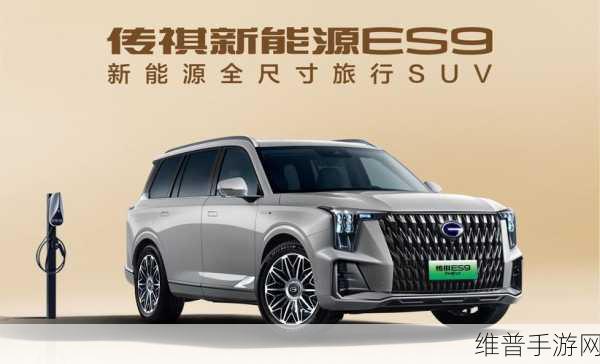传祺超级混动强势登陆，手游界新能源市场版图终极拼图