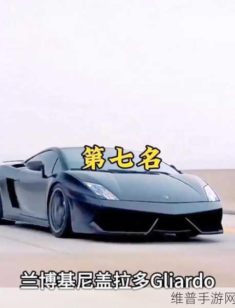兰博基尼Diablo，逆境中的暗黑神药，重塑超跑传奇手游攻略
