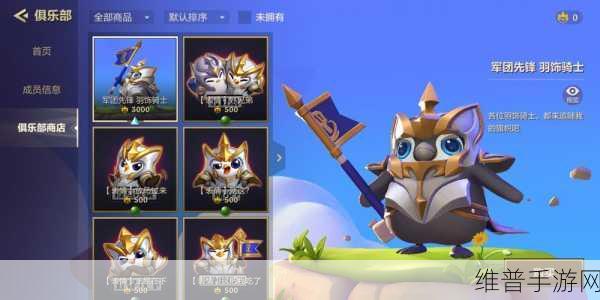 金铲铲之战4v4模式全面解析，策略与合作的巅峰对决