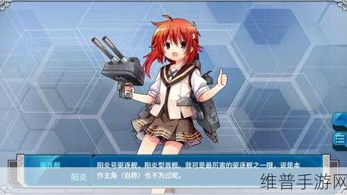 战舰少女3-2BOSS直达全攻略，解锁策略布局与运气把握的双重挑战