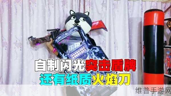 绝地求生刺激战场，一级防具的战术奥秘，打造生存竞技的隐形盾牌