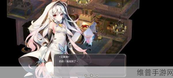 魔女之泉3，探寻脸上有伤疤的人位置详解