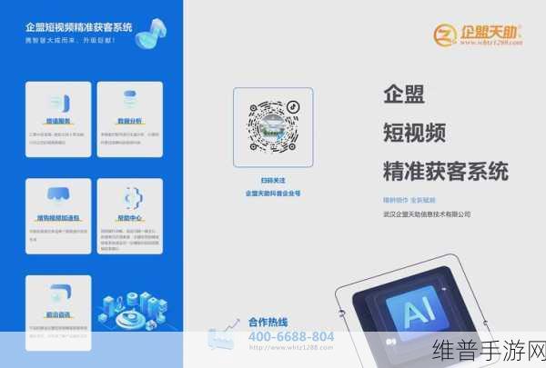 广电计量助力雅迅智联，手游公司如何借势NG eCall技术提升用户体验