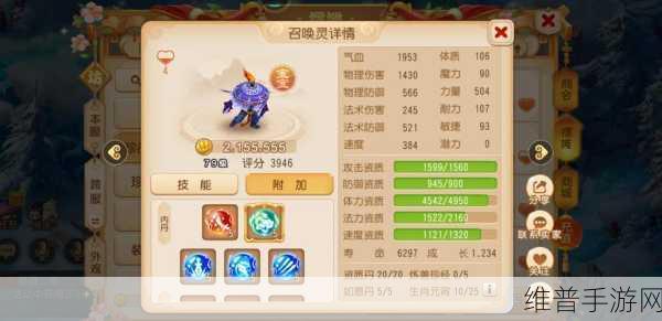 梦幻西游手游大唐75级玩家宠物选择全攻略