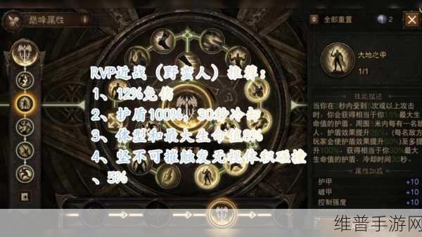 暗黑破坏神不朽0氪玩家职业选择全攻略