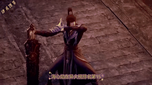 海心焰异火现世，斗破苍穹手游出云秘事新内容深度揭秘