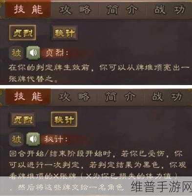 三国杀OL深度攻略，界王异排位武将配合策略解析