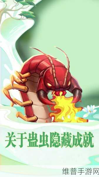 深度解析仙剑奇侠传六界情缘，五灵法阵玩法规则全攻略