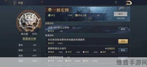 鸿图之下兑换码输入指南，领取奖励兑换位置全解析