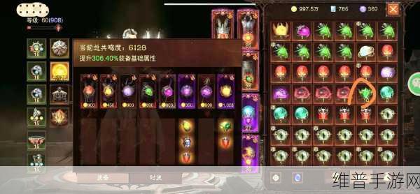 暗黑破坏神不朽，饥饿者宝石深度解析与攻略