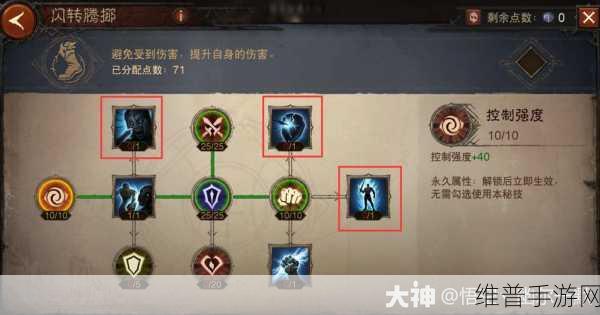 暗黑破坏神:不朽圣教军深度玩法解析