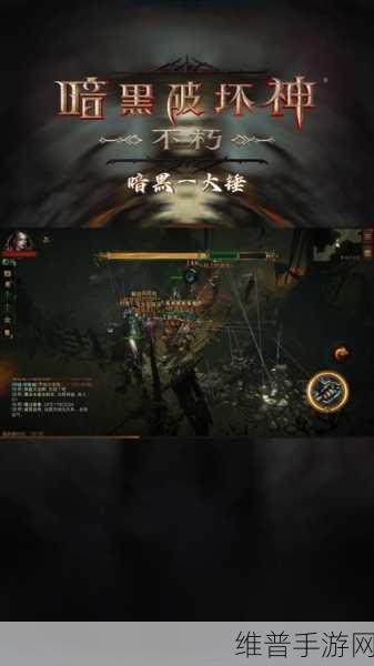 暗黑破坏神:不朽圣教军深度玩法解析