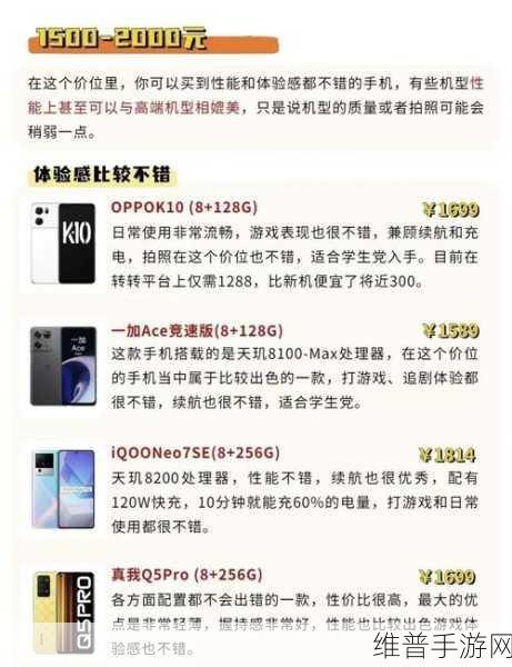 这届618手游攻略，手机家电优惠多，电商平台策略比拼