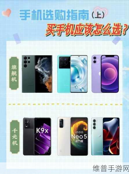 这届618手游攻略，手机家电优惠多，电商平台策略比拼