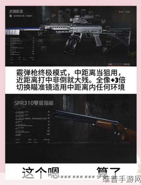 深度解析，暗区突围——一款高拟真硬核FPS手游的魅力