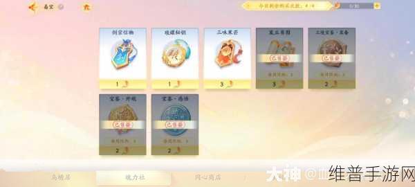 射雕手游好感度提升攻略，精选礼物指南助你解锁更多剧情