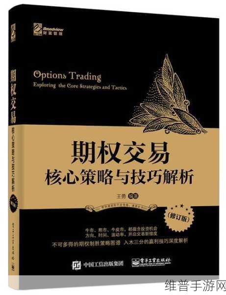 PTP在手游音视频传输中的核心作用与策略解析