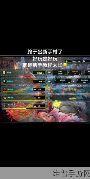 怪物猎人物语1竞技场全攻略，解锁位置与竞技技巧