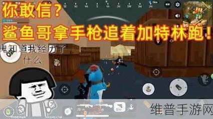 香肠派对手枪P92配件深度评测及推荐指南