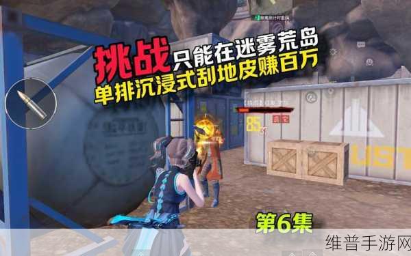 CF手游荒岛特训，飞跃河岸挑战，解锁你的极限驾驶新技巧全攻略