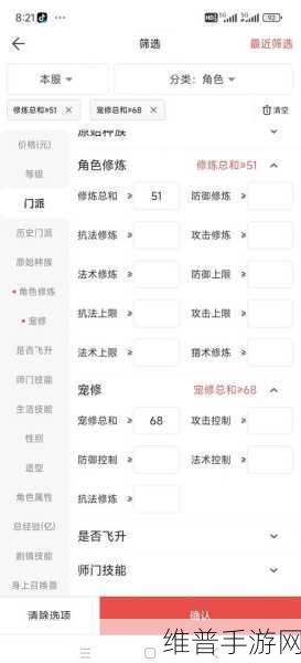 手游攻略秘籍，如何精准挑选最适合的PLD型号