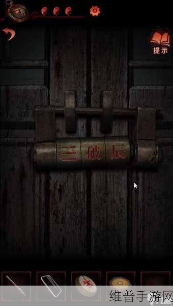 纸嫁衣4红丝缠深度攻略，第四章罗盘解密全解析