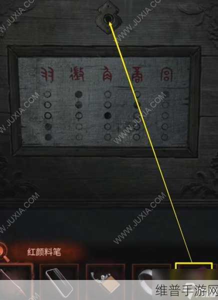 纸嫁衣4红丝缠深度攻略，第四章罗盘解密全解析