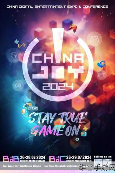 2024ChinaJoy盛启，Game Connection INDIE GAME展区招商，共探创意新星之旅
