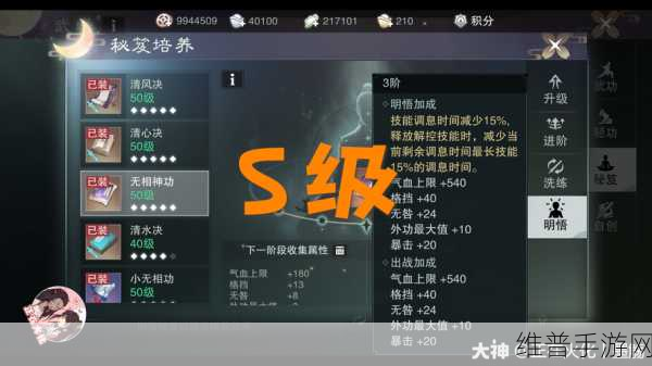 一梦江湖生活技能快速提升全攻略
