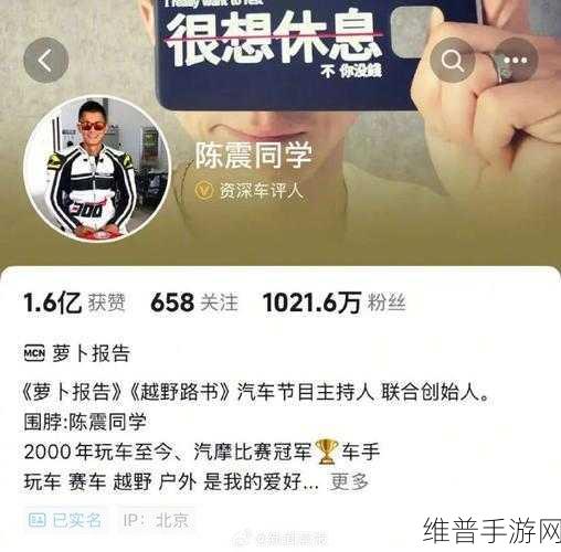 领克泄密风波后，陈震鞠躬道歉，手游界能否迎来和解新篇章？