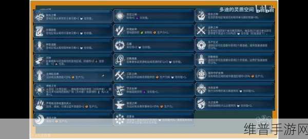 文明6手游攻略，万神殿信仰选择全解析