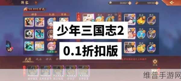 少年三国志2攻略，如何处理多余的武将碎片？