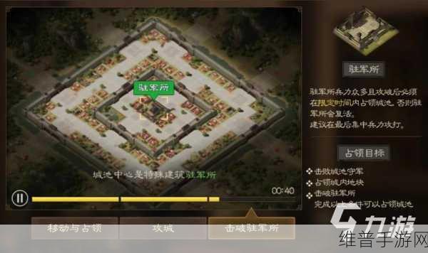 三国志·战棋版手游攻略，详解小氪、中氪、大氪的含义与策略