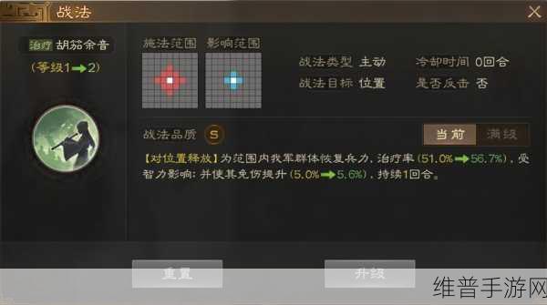 三国志战棋版深度攻略，霸业卡池保底机制全解析