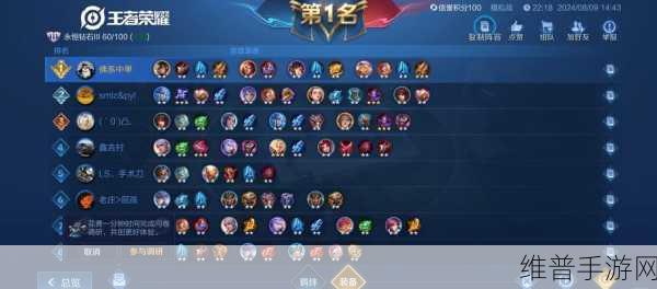 王者荣耀名师任务全攻略，解锁丰厚奖励的秘籍