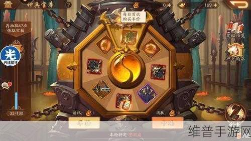 少年三国志2攻略，高顺的神兵选择深度解析