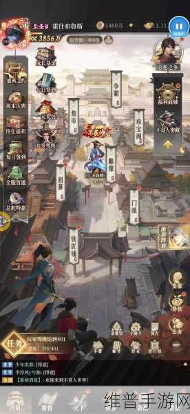 不良人手游IOS版推送通知关闭步骤全攻略，尽享游戏无干扰体验