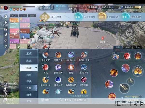 踏马江湖矿脉迷阵探秘，深度解析策略、技巧与全面玩法