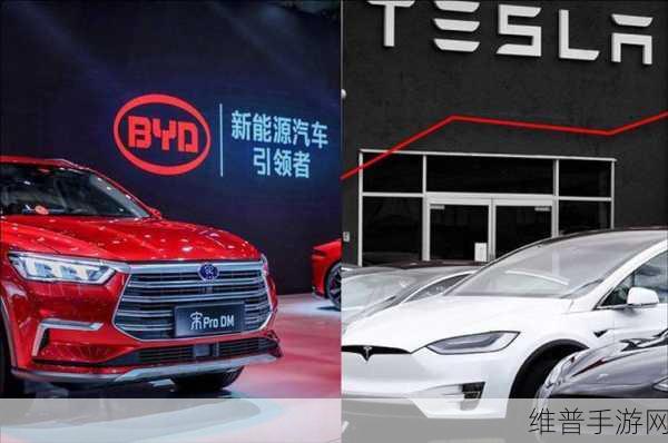 新能源战场重燃，比亚迪季度营收首度超越特斯拉，巨头争霸谁将称王——手游公司视角下的新能源之战