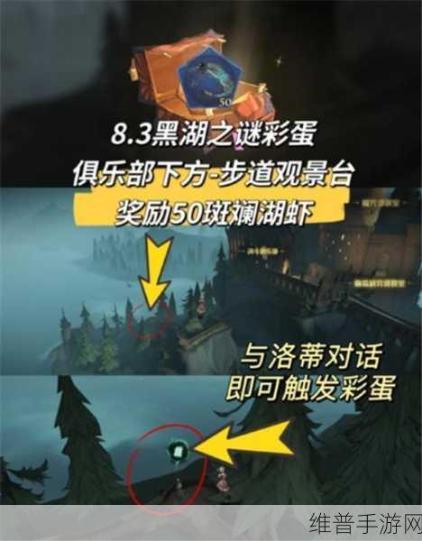 哈利波特，魔法觉醒丹尼尔皮肤彩蛋触发全攻略