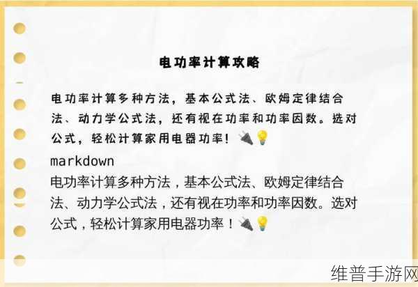 手游性能优化秘籍，阻抗与功率因数的关系及阻抗匹配电路设计