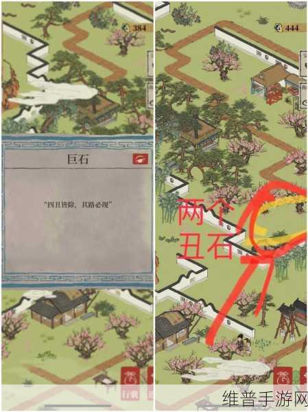 江南百景图桃花坞宝箱位置全攻略