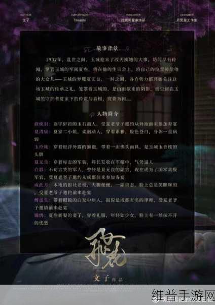 超级达人谁是凶手，全面通关攻略解析