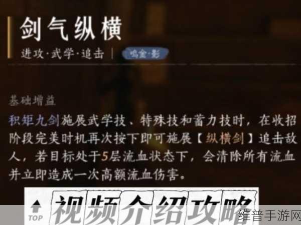 燕云十六声青溪门派深度攻略，解锁青溪加入方法与探索之旅