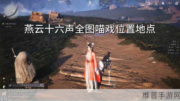 燕云十六声青溪门派深度攻略，解锁青溪加入方法与探索之旅