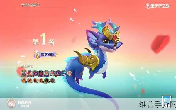 金铲铲之战深度解析，三星五费究竟意味着什么？