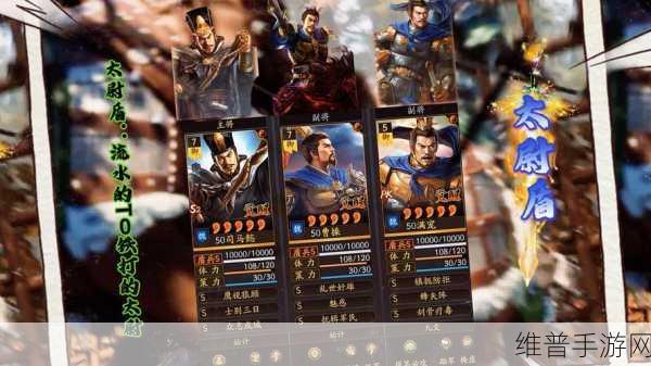 三国志战略版深度攻略，文武双全，打造无敌阵容