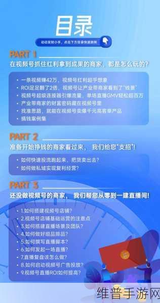 阿维塔2024年销量耀眼，手游公司如何借鉴其市场策略？