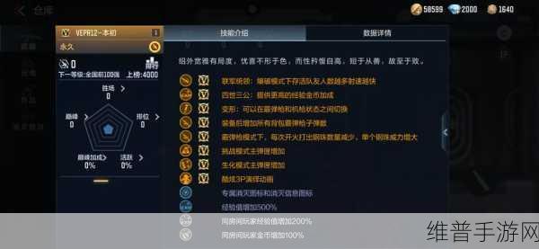 CF手游新手全攻略，快速加入与教程详解