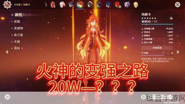 第七史诗红玉火焰分布位置全攻略——红玉火焰分布位置一览